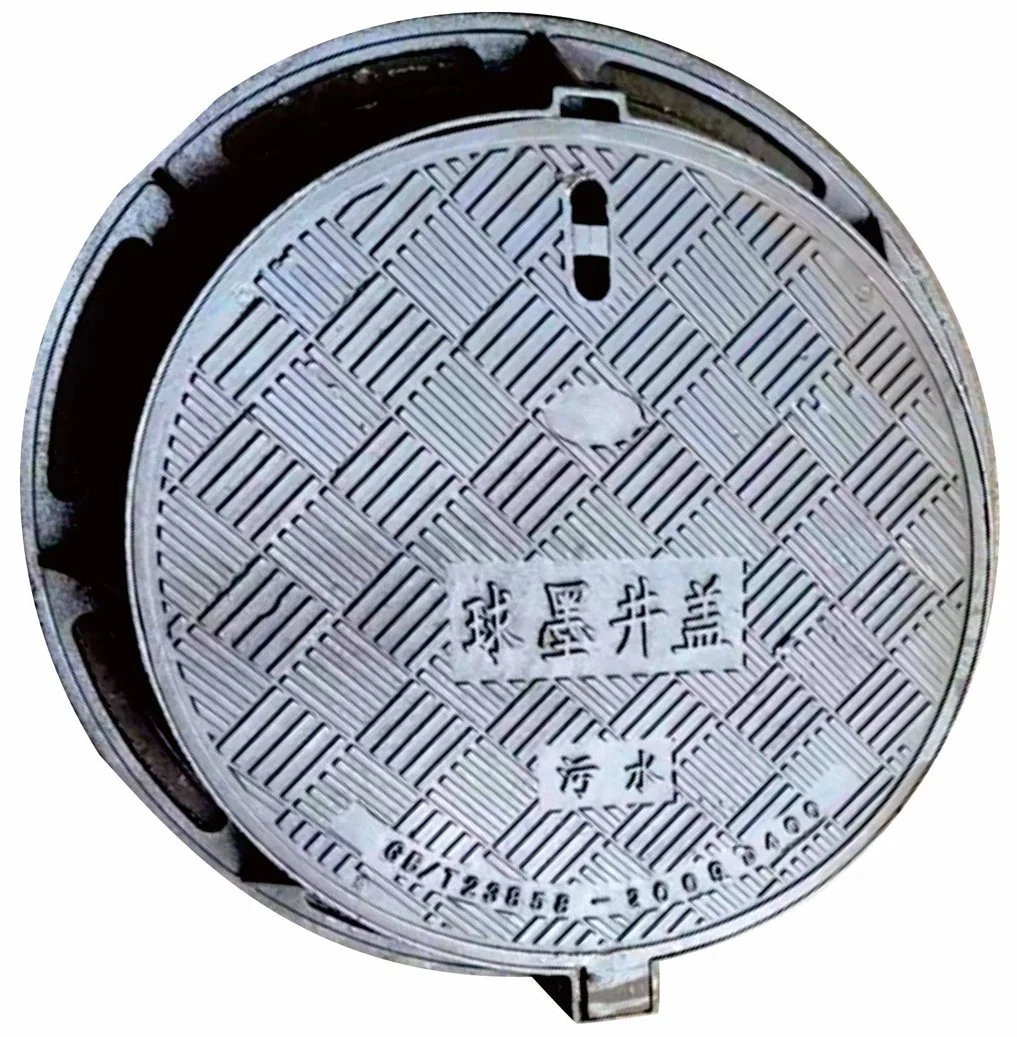 Ybjg-008/Manhole Covers Ductile Iron/Manhole Covers/Manhole Cover/Iron Manhole Cover/Cast Iron Manhole Cover